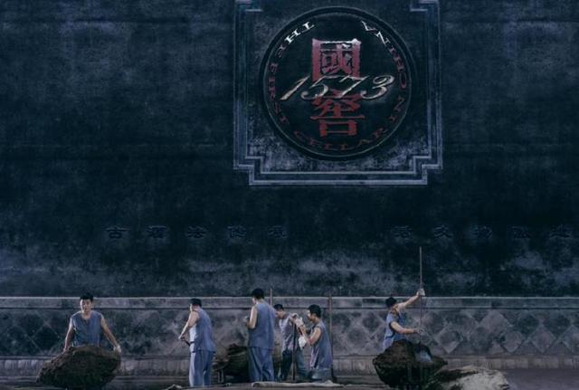 泸州老窖文保之路,初心如磐,行稳致远