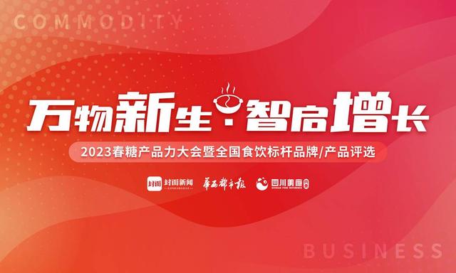 川黔白酒之争 争的到底是什么?