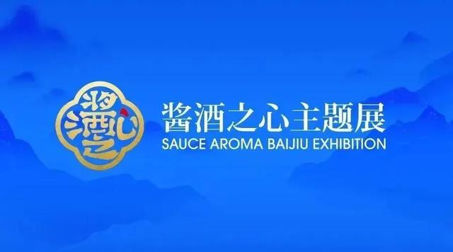 2023酱酒“新领袖”即将亮相,他们是谁?